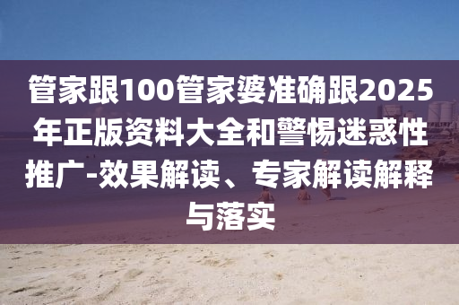 2025年7月
