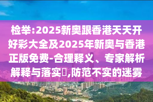 yangjisheng